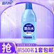藍月亮漂白水 去黃去污增白液 漂白劑 含氯產(chǎn)品 高效除菌99.9% 600g*1瓶