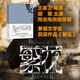 【當當 正版包郵】繁花 金宇澄作品集 第九屆茅盾文學獎獲獎作品 王家衛(wèi)導演、胡歌主演同名劇集原著 繁華 小說 繁花
