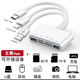 多功能讀卡器索尼適用蘋(píng)果手機安卓筆記本電腦type-c拓展塢USB3.0 五合一讀卡器【SD卡TF卡U盤(pán)充電】