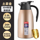 保溫壺大容量家用茶樓商用餐廳酒店餐廳酒樓飯店茶壺便攜保溫水壺 高檔金 2升大容量304（保溫24小時(shí)）