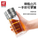 雙立人（ZWILLING）德國茶水分離杯304不銹鋼材質(zhì)雙層隔熱玻璃茶水杯 280ml