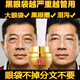 同仁堂蛇毒肽眼霜抗淡化細皺紋眼袋魚尾紋眼霜眼部精華提拉緊致男女通用 1瓶裝30克【淡化效果】