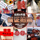 花蒂 領(lǐng)證拍照套裝 登記訂婚結婚儀式感物品跟拍物件工具拍攝喜字道具 領(lǐng)證（6件套）拍照道具套裝