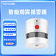 海曼（HEIMAN）智能安防家庭套裝門(mén)磁人體移動(dòng)水浸傳感器燃氣報警器無(wú)線(xiàn)WIFI控制 聯(lián)網(wǎng)煙霧報警器
