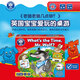 快慢狐英國OrchardToys老狼老狼幾點(diǎn)了 訓練兒童認識時(shí)間技能益智游戲4+ 老狼老狼幾點(diǎn)了