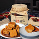 平望蘇州平望特產(chǎn)鶯脰湖紅方豆腐乳糟方腐乳下飯醬料配粥菜500g調(diào)味料 （精品）500g 糟方腐乳