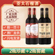 荊涂安徽蚌埠特產(chǎn)懷遠(yuǎn)亞太石榴酒低度微醺干紅甜果酒男女士禮盒裝整箱 2瓶珍藏+2瓶窖藏 無(wú)