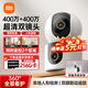 小米攝像頭C500雙攝版雙400萬像素高清家用室內監(jiān)控攝像頭嬰兒監(jiān)控360度無死角帶夜視全景手機遠程控制 小米攝像頭C500雙攝版+256G內存卡