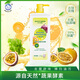 白貓天然酵素洗潔精1.1kg 去腥去異味去農殘 百香果香型99%除菌