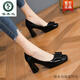 啄木鳥(niǎo)真皮方扣單鞋女2026年新款淺口方頭高跟鞋女粗跟通勤工作鞋 黑色 35