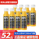 農(nóng)夫山泉新日期NFC橙汁300ml*24瓶100%冷壓榨非濃縮還原果汁整箱節(jié)日送禮 橙汁 300mL*8瓶 7月產(chǎn)