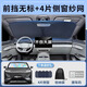 丘睿長(cháng)安深藍S07汽車(chē)前擋遮陽(yáng)板擋傘簾罩專(zhuān)用前擋風(fēng)玻璃防曬隔熱S7車(chē) 鐳射遮陽(yáng)板+4片側窗紗網(wǎng)+收納袋+挪車(chē)碼 長(cháng)安深藍S07專(zhuān)用