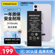 品勝 蘋果11電池 iphone11電池 蘋果電池手機(jī)內(nèi)置電池更換 吃雞王者游戲電池 送安裝工具包