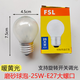 FSL佛山照明燈泡鎢絲LED可調(diào)光磨砂透明白熾燈拉尾尖泡蠟燭球泡E1427 E27磨砂球泡-25W（大螺口 ） 暖黃