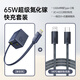 倍思65W氮化鎵伸縮線充電器usbc自帶線快充頭16/15Promax pd充電線typec多口插頭筆記本手機電腦ipad 【套裝】65W深空灰+1米PD快充編織線