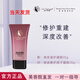 亞太名媛旗艦護(hù)膚品魅姬麗顏修顏霜眼霜柔膚水面膜套裝 表皮滋護(hù)凝膠35g