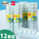 得力透明膠帶文具膠帶 透明小號膠布學(xué)生用錯題手撕可粘字小卷膠條 辦公外賣(mài)封口文具 【12卷裝】寬12mm 每卷長(cháng)12.8米
