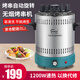 皓彩（haoluck） 電烤爐烤串機(jī)家用自動(dòng)旋轉(zhuǎn)電燒烤爐無煙燒烤羊肉串小型烤架紅外線烤肉鍋烤肉機(jī) 12串兩檔調(diào)溫款（不銹鋼款） 1層