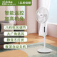 XLDNKE電風(fēng)扇風(fēng)扇遙控家用落地式立式靜音定時(shí)落地扇風(fēng)力節(jié)能宿電器 先科16寸遙控電風(fēng)扇（白色款）