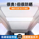 驕赫 特斯拉ModelY/3天幕遮陽(yáng)簾伸縮天窗遮陽(yáng)擋車(chē)頂防曬隔熱遮陽(yáng)簾 Model Y 全景天窗