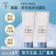 蕊痕（RUHEN）黛露柔和泡沫潔面乳