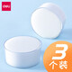 得力（deli）濕手器滾珠濕水器數(shù)錢點(diǎn)鈔沾水器海綿缸粘手器財(cái)務(wù)專用辦公用品點(diǎn)錢翻頁手指沾水缸盒 海綿款 透明3個(gè)