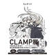 進(jìn)口日文 漫畫 CLAMP典藏合集人形電腦天使心 7 CLAMP PREMIUM COLLECTION ちょびっツ(7) 附明信片