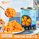 田公子海膽醬海膽罐頭即食特產(chǎn)海膽黃餃子餡原汁刺身海鮮水產(chǎn)500g1罐