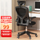 天興隆電腦椅人體工學(xué)椅游戲電競椅宿舍椅子辦公椅家用學(xué)習椅轉椅 黑框黑網(wǎng)-福利款-頭枕