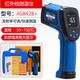 ?，擜S842B測溫槍 工業(yè)紅外線(xiàn)測溫儀-50-750度手持高精度油溫計