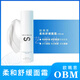 OBM德國OBM歐佩思潔面啫喱溫泉蛋白水柔和舒緩修復精華面霜退紅補水 柔和舒緩面霜150ml