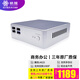 快熊K890 云終端瘦客戶機(jī)vmware/citrix/spice/RDP/FusionCloud云桌面虛擬化零終端機(jī) K890J40/J4025/千兆雙屏