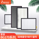 第五季新風(fēng)第五季新風(fēng)全系壁掛式柜式濾材套裝適用于壁掛式安裝全系與柜機(jī)全系產(chǎn)品 BG170系列