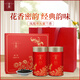 宋凰烏龍茶鳳凰單樅茶潮州單叢鴨屎香特級茶葉元宵節送禮企業(yè)定制禮盒 花韻蜜蘭香200g