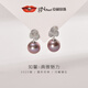 京潤珍珠耳釘如馨925銀淡水有核珍珠耳釘大顆粒耳飾節日禮物 11-12mm