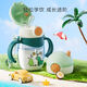 詩嘉麗吸管杯兒童奶瓶3-6歲學(xué)飲水杯耐摔小學(xué)生夏季喝奶直飲杯子寶寶 【帶吸管】恐龍森林款- 400ml 兒童雙手柄吸管杯