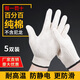 首盾 純棉線(xiàn)手套 勞保加厚防滑透氣耐高溫隔熱工地干活工作勞動(dòng)保暖 福順201純棉100%手套【5雙】