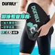 DUFAILY 游泳浮板大浮力加厚大人兒童通用 初學者專業(yè)訓練裝備背漂套裝 黑色海岸-浮板【180斤以內(nèi)】