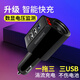 巨木 車載充電器汽車點煙器轉換插座一拖三快充閃充一拖二雙USB接口多功能12V24V通用手機充電頭 車載充電器一拖三