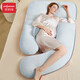 佳韻寶（Joyourbaby）孕婦枕u型枕頭孕婦抱枕護腰側睡枕側臥枕多功能孕婦睡覺(jué)神器AB面