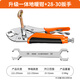 德東地暖管拆卸鉗分水器拆卸工具扳手地暖清洗專(zhuān)用管鉗地熱管安裝鉗子 4/6分一體地暖鉗+扳手28-30