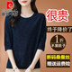 皮爾卡丹（pierre cardin）輕奢高檔桑蠶絲t恤女夏季新款中袖七分袖上衣寬松洋氣針織小衫薄 藏青 M 【建議95-108斤】