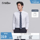 金利来【3D免烫】2024春款衬衫男士商务修身长袖衬衣 白色-00J1 XL 
