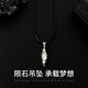 COISE925銀項(xiàng)鏈男隕石皮繩吊墜高級(jí)復(fù)古銀飾品生日禮物送男友 S925銀隕石吊墜+蠟繩