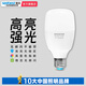 視貝（SEEBEST）led燈泡高亮節(jié)能球泡柱炮e27螺口大功率工業(yè)照明車間商用工廠家用 15w白光(新型柱泡）
