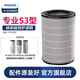 飛利浦（PHILIPS）空氣凈化器過濾網(wǎng)濾芯 FY4150配AC3833AC3836/3858