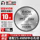 澎博動(dòng)力TURBOVOLT 鋸鋁機鋁材鋸片10寸切割機鋁型材合金圓鋸片 116梯平齒 BV10116