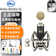 羅技（Logitech）Blue Baby Bottle SL小奶瓶電容麥克風(fēng)聲卡直播錄音K歌 Baby Bottle SL小奶瓶官方標配