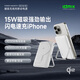 IDMIX磁吸充電寶Qi2認證15w真無線快充大容量10000毫安PD30W移動電源3C認證適用蘋果iPhone16Promax/15 皓月白【Qi2認證+3C認證】