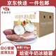 京鮮生&壹畝地瓜山東哈密冰糖薯凈重5斤單果150g起 新鮮蔬菜 源頭直發(fā)
